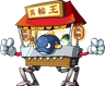 포장마차